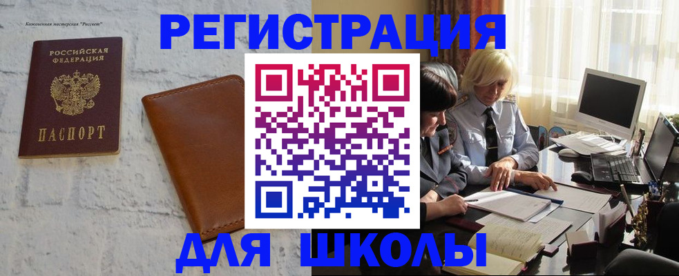 временная регистрация собственник в Губкинском