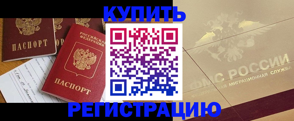 найти адрес прописки в Губкинском