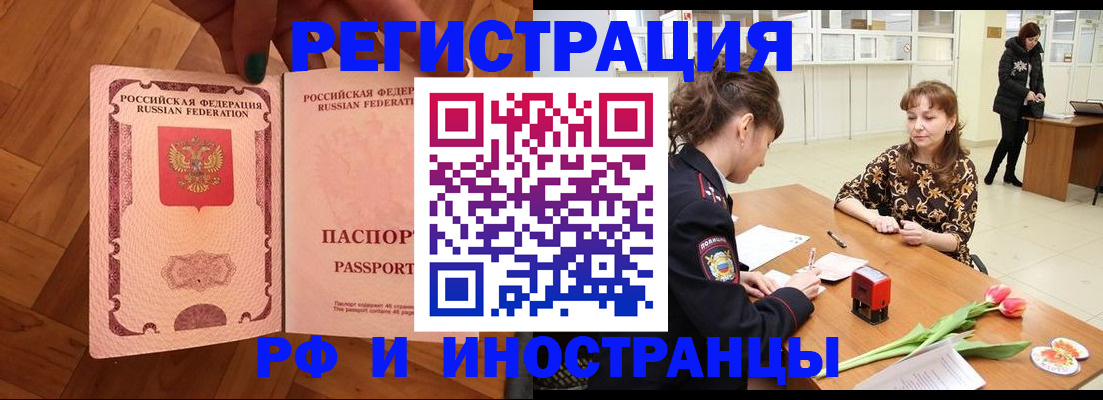 временная регистрация госуслуги в Губкинском