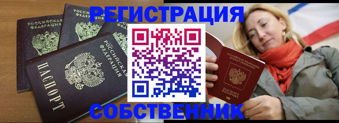 найти адрес прописки в Губкинском