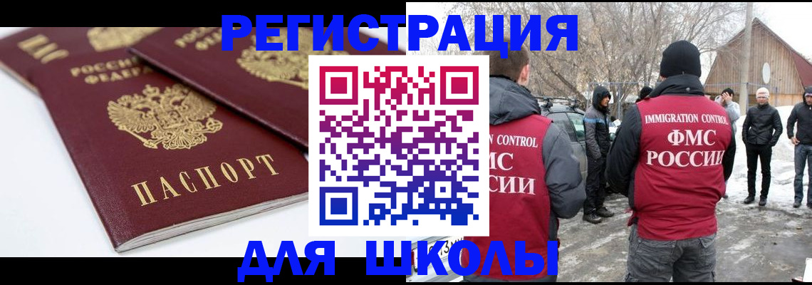 прописка гарантия в Губкинском
